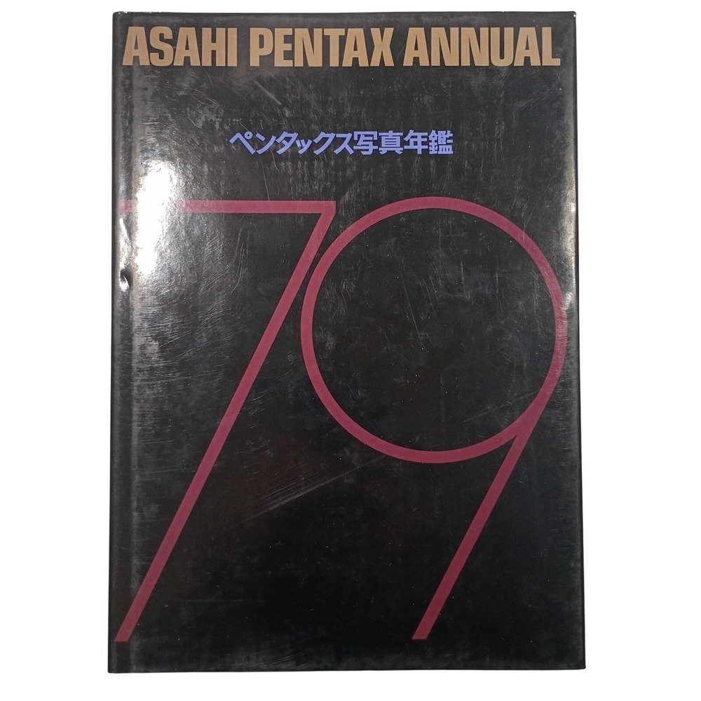 Asahi Pentax Annual 1979 Vintage Photography Book Art Camera Collector
